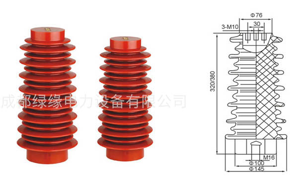 ZJ-35KV 145×320、ZJ-35KV 145×380支柱絕緣子