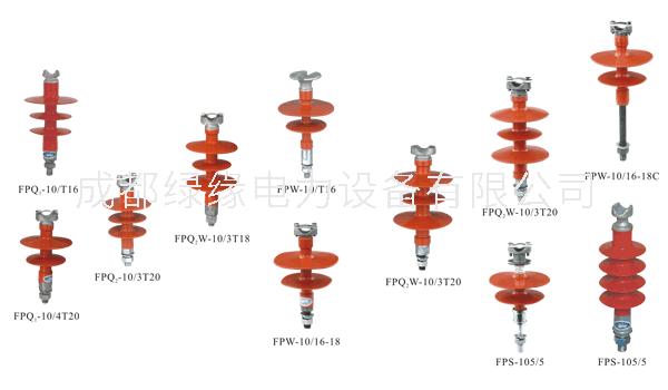 FPQ3型、FPQ4型復(fù)合針式絕緣子