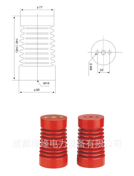 ZJ-10Q支柱絕緣子 ZJ-10Q 85×140（145）