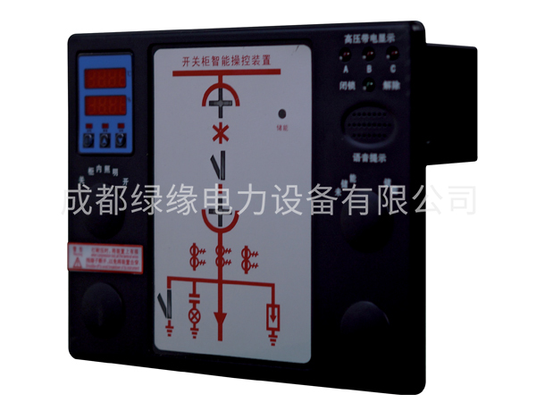 SKXY-100C開關(guān)柜智能操控裝置